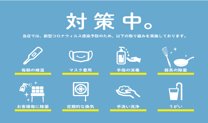 クラフト体験開催時間(1日4回開催)
