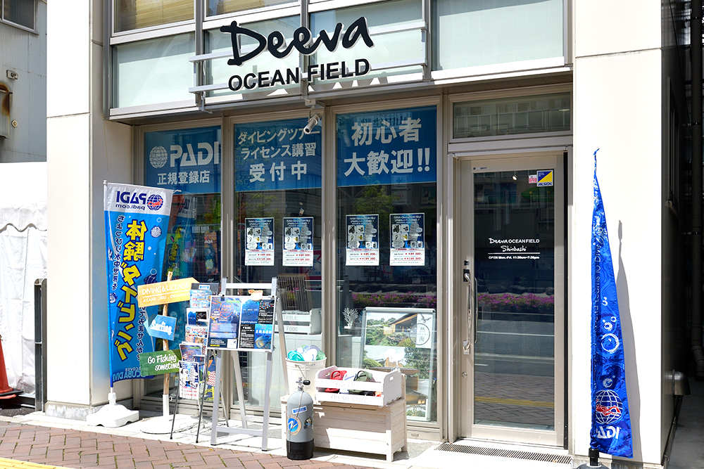 新橋SHOPライセンス受付窓口