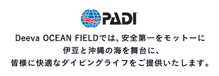 PADI